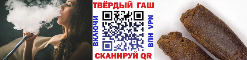 Где купить наркотики Дагестанские Огни КОКАИН Alpha-PVP ГАШИШ