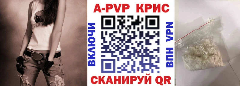 наркота  Дагестанские Огни  А ПВП VHQ 