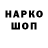 КОКАИН Эквадор Conor Ward