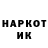 ГАШИШ гашик Hendra Inv