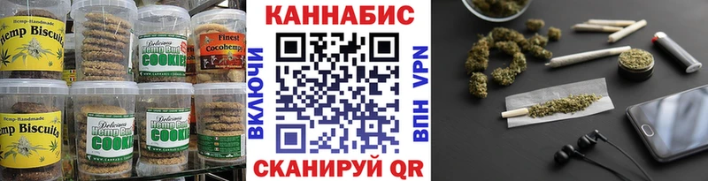 как найти наркотики  Дагестанские Огни  Печенье с ТГК конопля 