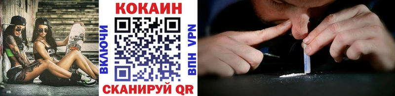 Кокаин 98%  Дагестанские Огни 