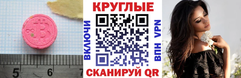 хочу наркоту  Дагестанские Огни  Экстази louis Vuitton 