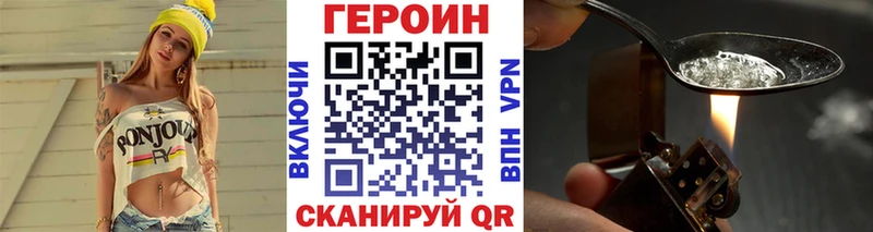 Героин афганец  где купить наркоту  Дагестанские Огни 