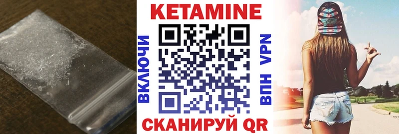 где купить наркотик  Дагестанские Огни  КЕТАМИН VHQ 