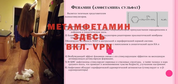 стафф Белоозёрский
