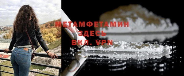 стафф Белоозёрский