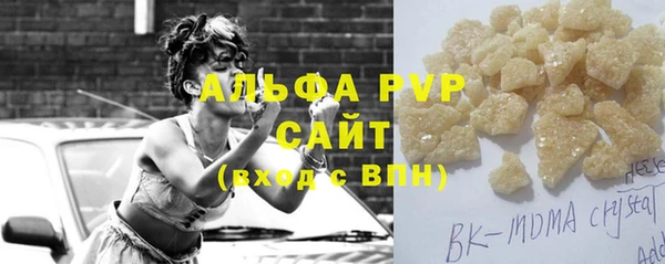 Альфа ПВП Беломорск