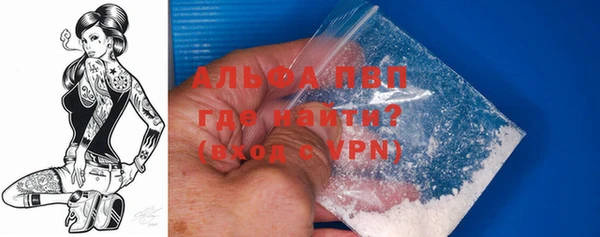 Альфа ПВП Беломорск