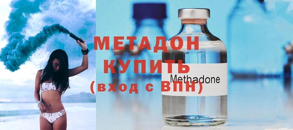 меф Елизово