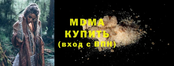 стафф Белоозёрский