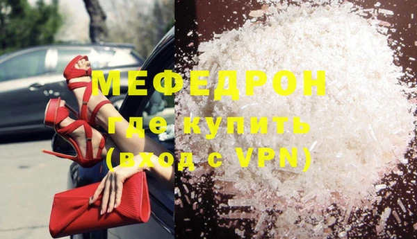 стафф Белоозёрский