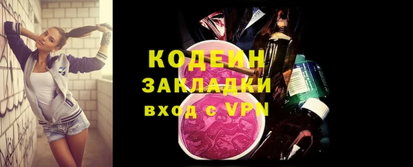 стафф Белоозёрский