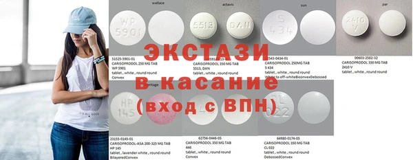 стафф Белоозёрский