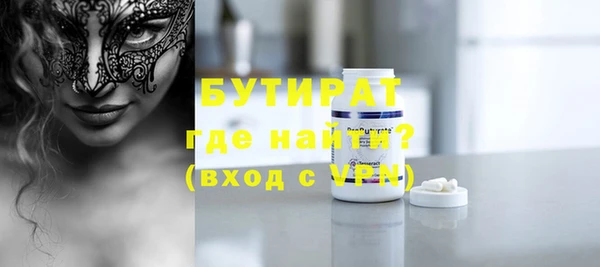 прущие грибы Белокуриха