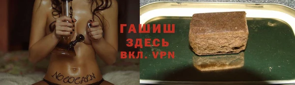 стафф Белоозёрский