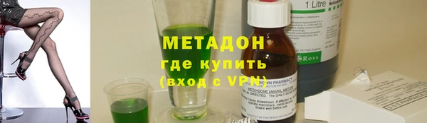 стафф Белоозёрский