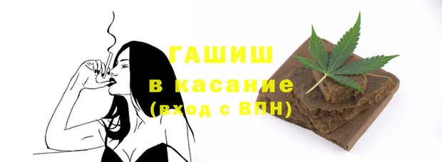 стафф Белоозёрский