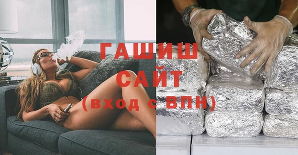 стафф Белоозёрский