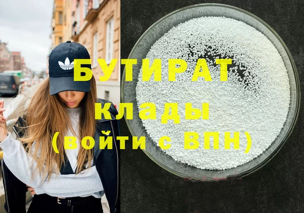 стафф Белоозёрский