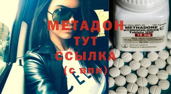 тгк Елабуга