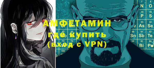 Альфа ПВП Беломорск