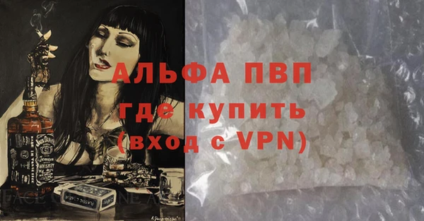стафф Белоозёрский