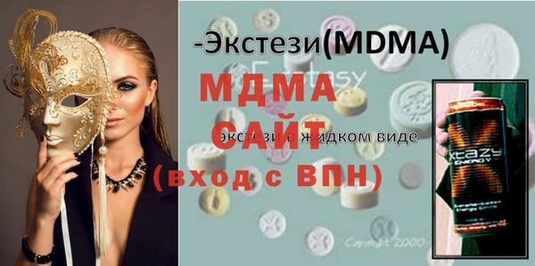 стафф Белоозёрский