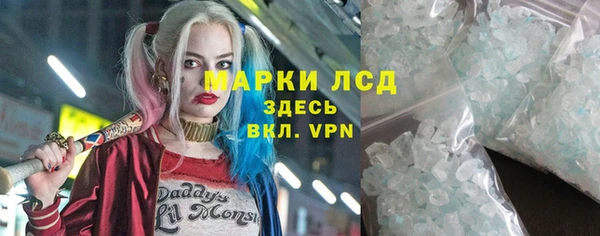 стафф Белоозёрский