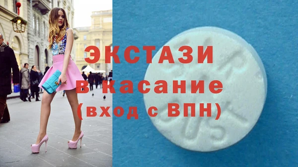 Альфа ПВП Беломорск