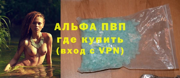 Альфа ПВП Беломорск