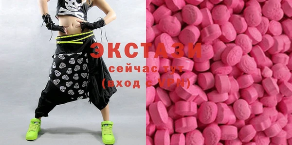 стафф Белоозёрский