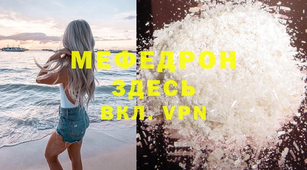 стафф Белоозёрский