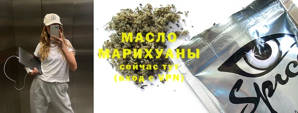 прущие грибы Белокуриха
