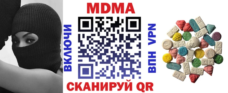 МДМА молли  Дагестанские Огни 