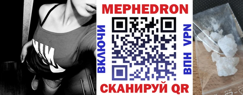 Мефедрон VHQ Дагестанские Огни