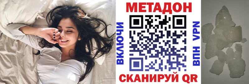 МЕТАДОН мёд  kraken маркетплейс  Дагестанские Огни 