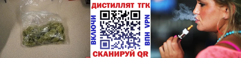 KRAKEN ссылка Дагестанские Огни Дистиллят ТГК THC oil
